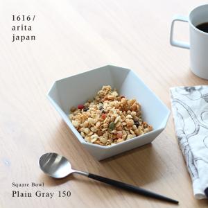 1616/arita japan TY Square Bowl Plain Gray 150(スクエアボウル サラダボウル 深皿 おしゃれ 煮物鉢 和食器 中鉢 皿 器 食器 有田焼 ブランド 人気 ギフト)