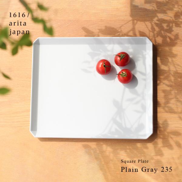 1616/arita japan TY Square Plate Plain Gray 235(皿 ...