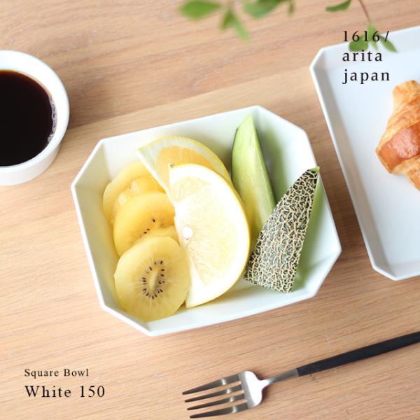 1616/arita japan TY Square Bowl White 150(サラダボウル 北...