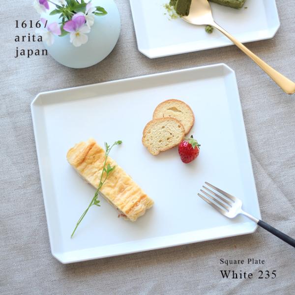 1616/arita japan TY Square Plate White 235(皿 大皿 プレ...