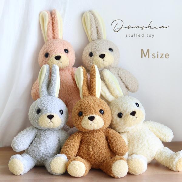 童心 ウサギのフカフカM(ぬいぐるみ うさぎ うさぎのぬいぐるみ ウサギ 可愛い かわいい 大きい ...