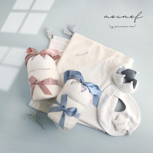 mocmof ケーキ型3点セット 622-256303(出産祝い ギフトセット おしゃれ 男の子 女...