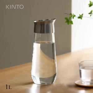 KINTO キントー LUCE ウォーターカラフェ 1L 29551(カラフェ 麦茶ポット 耐熱 耐熱ガラス ガラス ピッチャー 冷水筒 冷水ポット 水差し おしゃれ 麦茶入れ)