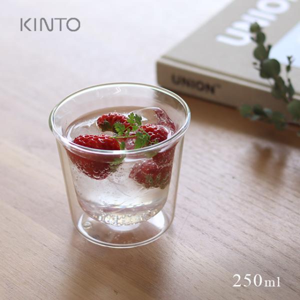 KINTO キントー CAST ダブルウォール ロックグラス 250ml 21430(ダブルウォール...