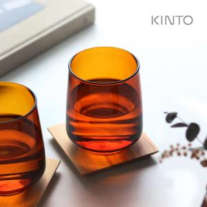 KINTO キントー SEPIA タンブラー 370ml アンバー 21747