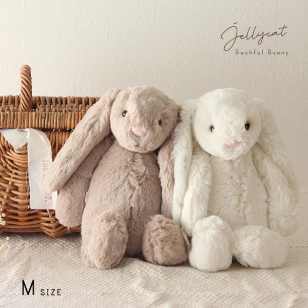 JELLYCAT Bashful Bunny ジェリーキャット バシュフルバニー Medium(ぬい...