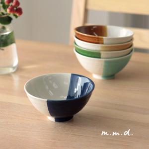 m.m.d. true colors line 飯碗 5分掛け(茶碗 おしゃれ ご飯茶碗 お茶碗 可愛い 和食器 食器 小さめ 瀬戸焼 食洗機 レンジ対応 食洗機対応 日本製 ごはん茶碗)｜favras