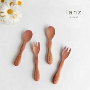 lanz m.m.d. ベビーカトラリーセット ギフトボックス入り(ベビー 食器 木製 サオの木 スプーン フォーク カトラリー スプーンフォークセット 子供 赤ちゃん)｜favras