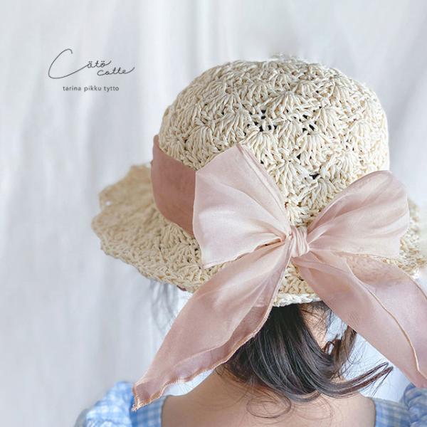 coto cotte スカラップ ペーパーハット 722-369050(帽子 ベビー キッズ 子ども...