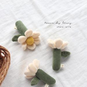 Nouer des liens ぬいぐるみラトル A80815(花 ラトル ベビー おもちゃ ぬいぐるみ 赤ちゃん ガラガラ 鈴入り 出産祝い 女の子 ギフト 新生児 にぎにぎ お花)