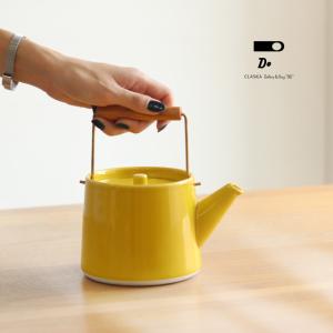imane イマン エマ ポット S 440ml(ティーポット かわいい 小さめ