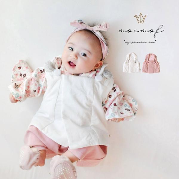 mocmof 被布ベスト 622-456027(ひふ ベビー 男の子 女の子 和装 羽織 ベスト 正...