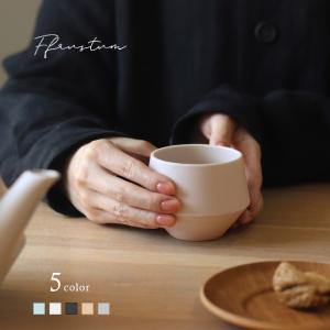 Frustum 煎茶(湯呑み おしゃれ 来客 湯呑み茶碗 美濃焼 日本製 デザイン コップ カップ 和 モダン 食器 お茶 湯飲み ゆのみ)