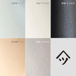 Frustum 土瓶&煎茶ギフトセット(急須 ...の詳細画像3