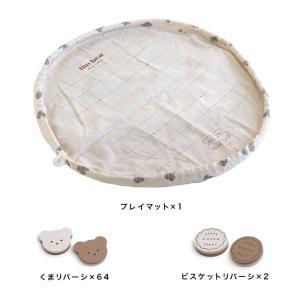 tiny bear ビスケットリバーシ V94...の詳細画像1