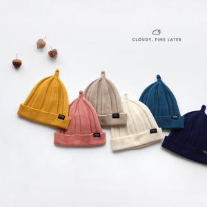 CLOUDY，FINE LATER メレンゲニット帽 522-477039(ベビー ニット帽 男の子 女の子 キッズ 帽子 おしゃれ 出産祝い ギフト とんがり ニット どんぐり)｜FAVRAS-ファブラス 雑貨&ギフト