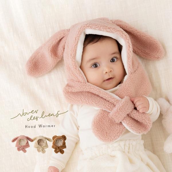 Nouer des liens みみつきフードウォーマー A80825(ネックウォーマー フードウォ...