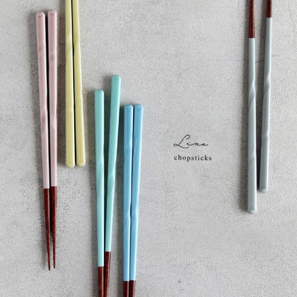 PINGTO Lino 箸 23cm(箸 食洗機対応 おしゃれ 若狭塗箸 カトラリー 女性 男性 夫...