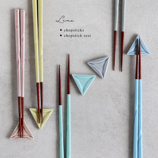 PINGTO Lino 箸 23cm(箸 箸置き セット 食洗機対応 おしゃれ 若狭塗箸 カトラリー...