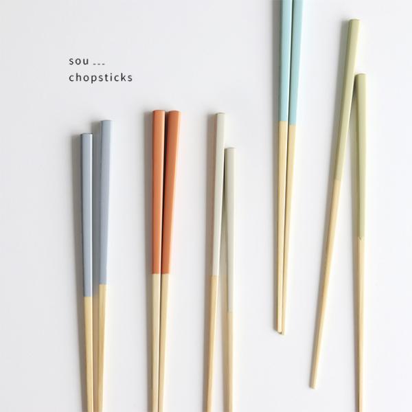 爽 箸 23cm(箸 食洗機対応 おしゃれ かわいい カトラリー 北欧 女性 男性 夫婦 竹 日本製...
