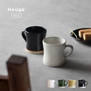 Heuge マグカップ(おしゃれ マグ 陶器 土...の商品画像