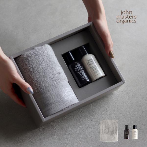 john masters organics ジョンマスターオーガニック ギフトセット JS3540(...