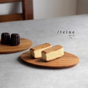 長角盆 トレー 夢うさぎ 漆器 プレート 皿 食器 日本製 （ トレイ お盆