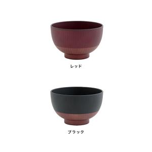 CDF etendue タブウェア 汁椀(お椀...の詳細画像1