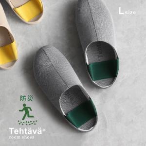 Tehtava テスタバプラス 防災ルームシュー...の商品画像