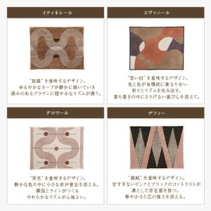 a.depeche mon chemin アデ...の詳細画像2