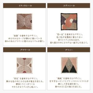 a.depeche mon chemin アデ...の詳細画像2