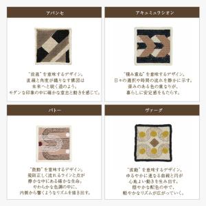 a.depeche mon chemin アデ...の詳細画像3