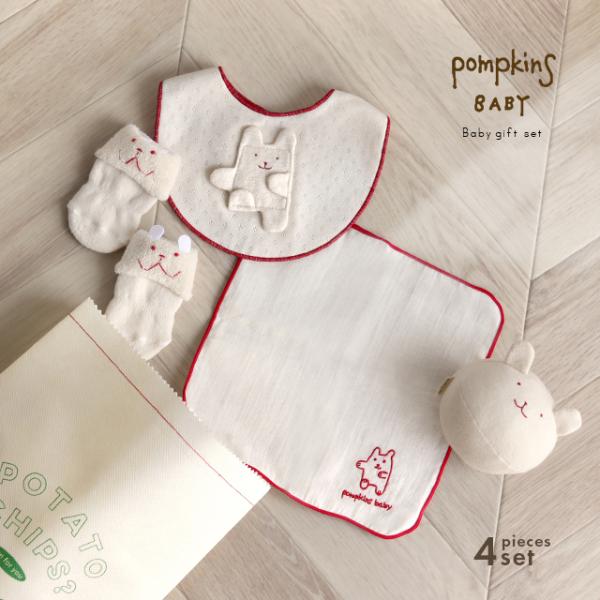 POMPKINS ポプキンズ POTATO CHIPS？オーガニックギフトセット PL-A(出産祝い...