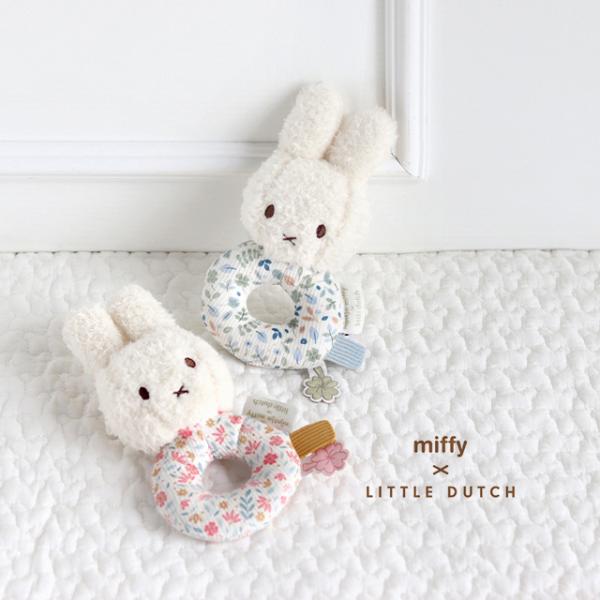 miffy×Little Dutch ベビーラトル(ベビー おもちゃ ラトル おしゃれ かわいい 出...