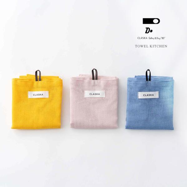 CLASKA DO クラスカ ドー TOWEL KITCHEN 52110092(キッチンタオル 北...
