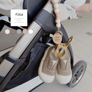 fika shoes clip standard(シューズ クリップ おしゃれ かわいい ベビーカークリップ ベビーカー フック マルチフック アクセサリー 男の子 女の子 出産祝い)