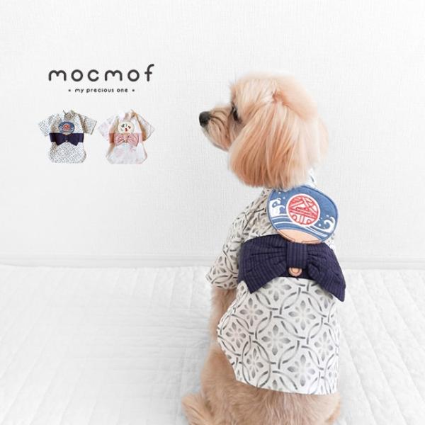 mocmof pet モクモフペット 犬用浴衣 うちわ飾り付 622-660077(犬 浴衣 女の子...