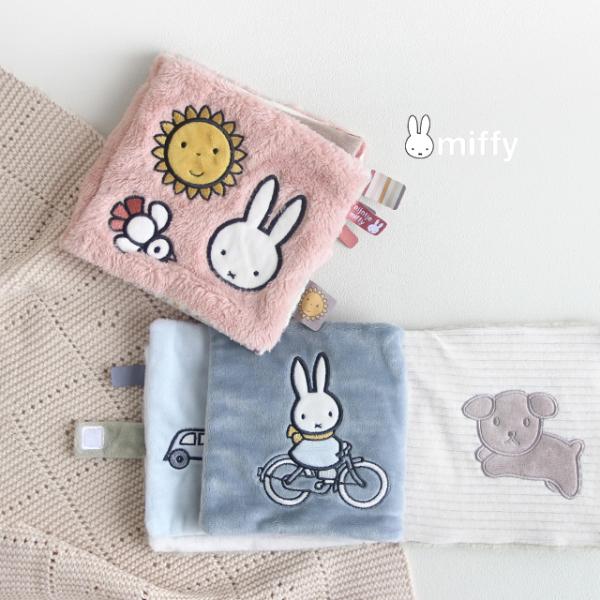 miffy ミッフィー 布えほん フラッフィー(布絵本 ミッフィー 出産祝い 男の子 女の子 ベビー...