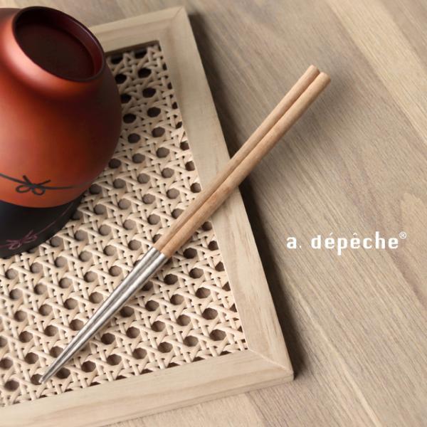 a.depeche charmer アデペシュ シャルメ お箸 ウッド CRM-CHS-WD(箸 お...