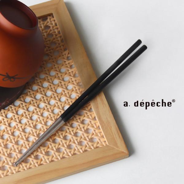 a.depeche charmer アデペシュ シャルメ お箸 ブラック CRM-CHS-BK(箸 ...