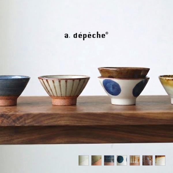 a.depeche OTOHA アデペシュ オトハ ボウル(茶碗 日本製 和食器 おしゃれ お茶碗 ...
