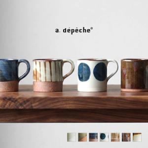 a.depeche OTOHA アデペシュ オトハ マグ(マグカップ 和風 日本製 陶器 軽い 美濃焼 おしゃれ 焼 普段使い 軽量 男性 女性 敬老の日 父の日 母の日 誕生日)