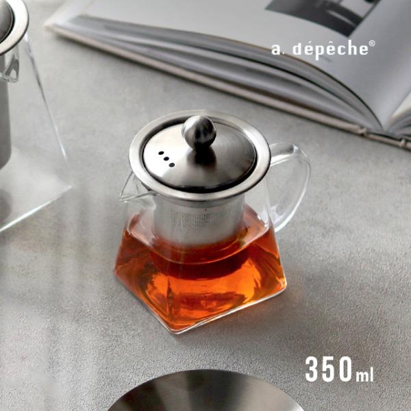 a.depeche qon アデペシュ クオン ティーポット 350ml QON-TP-350(耐熱...