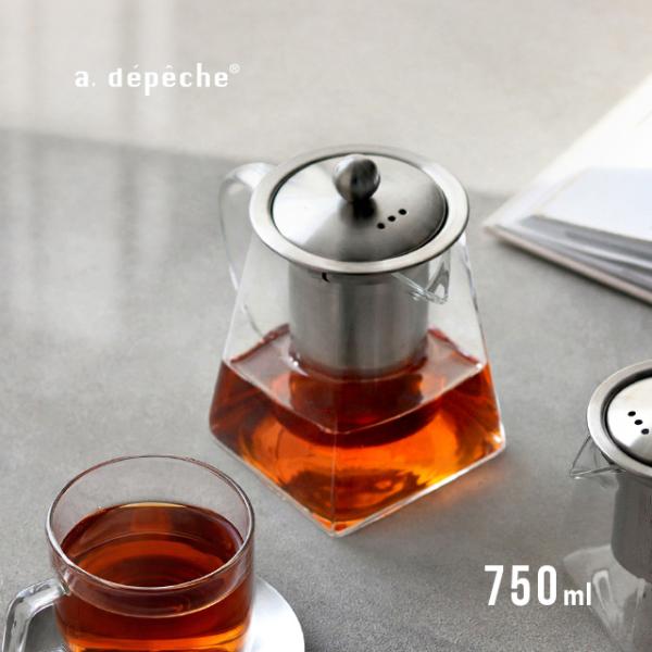 a.depeche qon アデペシュ クオン ティーポット 750ml QON-TP-750(耐熱...
