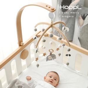 HOPPL Baby Toy Line ベビーメリーセット＆オルゴールセット(ベッドメリー オルゴー...