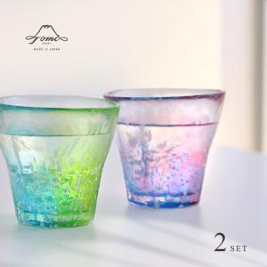 TOMICRAFT 江戸硝子 えどふぇありー フリーカップ 2個セット(ガラスコップ グラス ペアグラス 結婚祝い おしゃれ お祝い プレゼント ガラス食器 冷酒グラス)