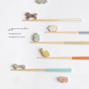 干支の箸置き 12種類セット 木箱入り 子丑寅卯辰巳午未申酉戌亥 六兵衛