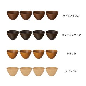 木目スープボウル 4点セット(お椀 セット 食...の詳細画像1