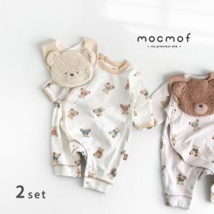 mocmof テディベアお着替えかんたんロンパース＆スタイセット(出産祝い 男の子 女の子 くま スタイ ロンパース セット かわいい おしゃれ ギフト プレゼント)