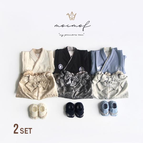 mocmof プレミアム セパレート袴＆鼻緒ブーティセット(ベビー 袴 セット 男の子 ベビー袴 赤...